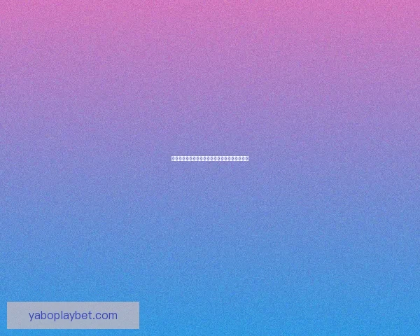 亚博体育注册全面指南助力用户轻松畅玩赛事平台