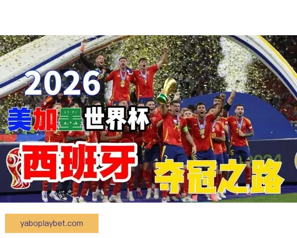 2026世界杯焦点明星球员精彩表现全解析与赛场风云揭秘